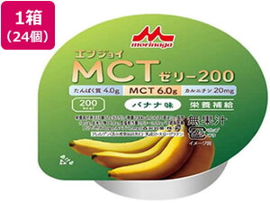 y񂹁zNjR GWC MCT[[200 oii 72g×24 oXh{Hi h{⏕Hi h{hN NHi