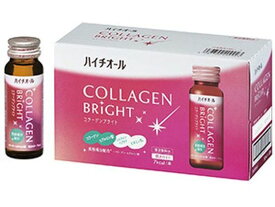 【お取り寄せ】エスエス製薬 ハイチオール コラーゲンブライト 50mL×10本 サプリメント 栄養補助 健康食品