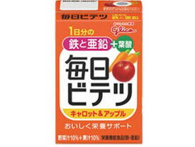 【お取り寄せ】江崎グリコ 毎日ビテツ キャロット&アップル 100mL 栄養ドリンク 栄養補助 健康食品
