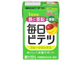 【お取り寄せ】江崎グリコ 毎日ビテツ フルーツミックス 100mL 栄養ドリンク 栄養補助 健康食品