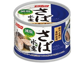 ニッスイ ニッスイ スルッとふた さば水煮 減塩30% 190g 缶詰 魚介類 缶詰 加工食品