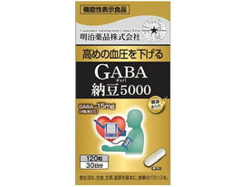 【お取り寄せ】明治薬品 健康きらり GABA納豆5000 120粒入 サプリメント 栄養補助 健康食品
