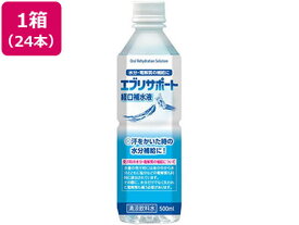 日本薬剤 エブリサポート経口補水液 500mL×24本 スポーツドリンク 清涼飲料 ジュース 缶飲料 ボトル飲料