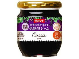 サラヤ ラカント カシスジャム 200g