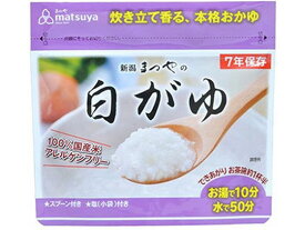 【お取り寄せ】まつや まつやの白がゆ 44g 食品 飲料 備蓄 常備品 防災