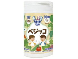 【お取り寄せ】明治薬品 KIDS健康サプリ ベジッコ 150粒 サプリメント 栄養補助 健康食品