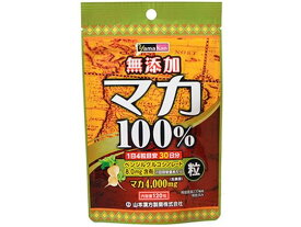 【お取り寄せ】山本漢方製薬 マカ粒100% 120粒 サプリメント 栄養補助 健康食品