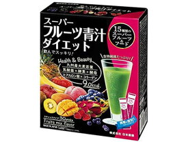 【お取り寄せ】日本薬健 スーパーフルーツ青汁ダイエット 30本 健康食品 バランス栄養食品 栄養補助