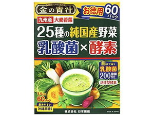 日本薬健 金の青汁 25種の純国産野菜乳酸菌×酵素60包