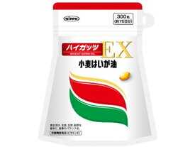 【お取り寄せ】ニップン ハイガッツEX 300粒 サプリメント 栄養補助 健康食品
