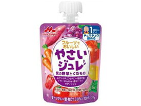 【お取り寄せ】森永乳業 フルーツでおいしいやさいジュレ 紫の野菜と果物 ドリンク フード ベビーケア