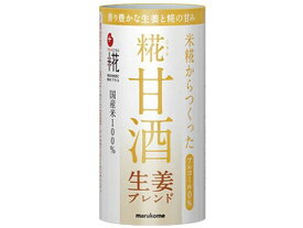 マルコメ プラス糀 糀甘酒 生姜ブレンド 125mL ジュース 清涼飲料 缶飲料 ボトル飲料