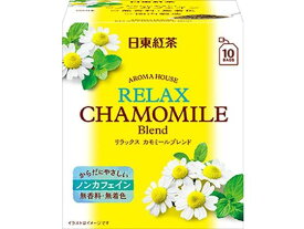 【お取り寄せ】三井農林 日東紅茶 アロマハウス リラックスカモミール 10袋 インスタント紅茶 紅茶 ココア ミックス