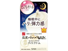 【お取り寄せ】常盤薬品工業 サナ なめらか本舗 リンクルナイトクリーム50g エイジング 基礎化粧品 スキンケア