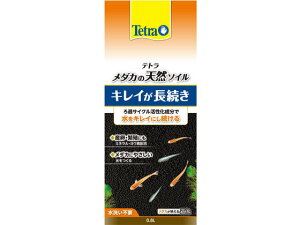 【お取り寄せ】スペクトラムブランズジャパン テトラ メダカの天然ソイル 0.8L グッズ 観賞魚 ペット