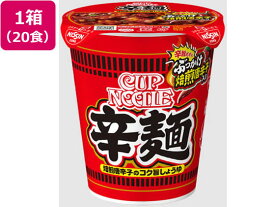 日清食品 カップヌードル 辛麺 82G×20食 ラーメン インスタント食品 レトルト食品