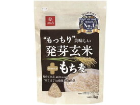 はくばく 美味発芽玄米+もち麦 1KG 雑穀 お米