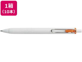 三菱鉛筆 ユニボールワン 0.38mm オレンジ 10本 UMNS38.4 水性ゲルインクボールペン ノック式