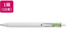 三菱鉛筆 ユニボールワン 0.38mm ライムグリーン 10本 UMNS38.5 水性ゲルインクボールペン ノック式
