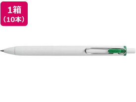 三菱鉛筆 ユニボールワン 0.38mm グリーン 10本 UMNS38.6 水性ゲルインクボールペン ノック式