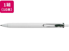 三菱鉛筆 ユニボールワン 0.38mm グリーンブラック 10本 UMNS38.7 水性ゲルインクボールペン ノック式