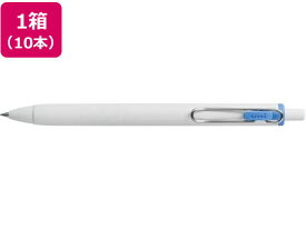 三菱鉛筆 ユニボールワン 0.38mm ライトブルー 10本 UMNS38.8 水性ゲルインクボールペン ノック式