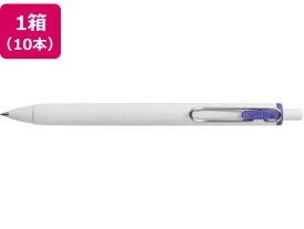 三菱鉛筆 ユニボールワン 0.38mm バイオレット 10本 UMNS38.12 水性ゲルインクボールペン ノック式
