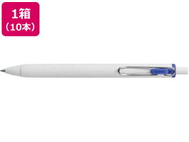 三菱鉛筆 ユニボールワン 0.38mm 青 10本 UMNS38.33 青インク 水性ゲルインクボールペン ノック式