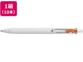 三菱鉛筆 ユニボールワン 0.5mm オレンジ 10本 UMNS05.4 水性ゲルインクボールペン ノック式