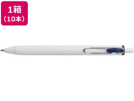 三菱鉛筆 ユニボールワン 0.5mm ブルーブラック 10本 UMNS05.64 水性ゲルインクボールペン ノック式