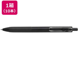 三菱鉛筆 ユニボールワン 0.5mm 黒(黒軸) 10本 UMNS05BK.24 黒インク 水性ゲルインクボールペン ノック式