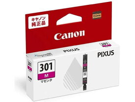 CANON インクタンク BCI-301M マゼンタ BCI-301M 5129C001 キャノン CANON マゼンタ インクジェットカートリッジ インクカートリッジ トナー