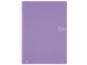 コクヨ/ソフトリングノート(ドット入罫線)カットオフ セミB5 紫