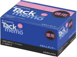 コクヨ タックメモ お徳用 付箋 75×25 ピンク 100枚×20本 中 幅30mm以下 ふせん インデックス メモ ノート