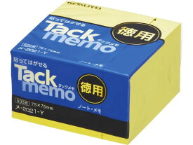 コクヨ タックメモ お徳用 ノートタイプ 75×75 黄 500枚 メ-2021-Y