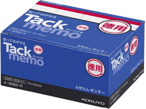 【お取り寄せ】コクヨ タックメモ お徳用 付箋 75×25 赤帯 20本 メ-2053-R