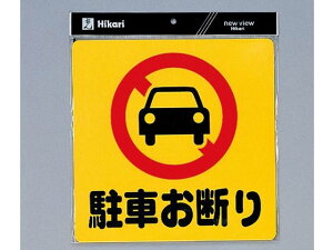 y񂹁z TCv[g e[vt Ԃf PH3030-1 TCXebJ[ ē TCv[g tAV[ \ W POP f