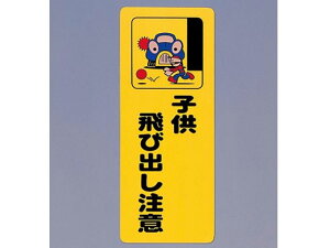 y񂹁z TCv[g e[vt qяo 450×180mm TCXebJ[ ē TCv[g tAV[ \ W POP f