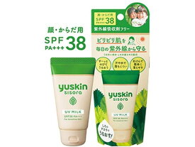 【お取り寄せ】ユースキン製薬 ユースキン シソラ UVミルク 40g UVカット 日やけ止め サンケア UVケア スキンケア