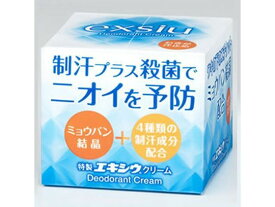 【お取り寄せ】東京甲子社 特製エキシウクリーム 30g 制汗剤 デオドラント エチケットケア スキンケア