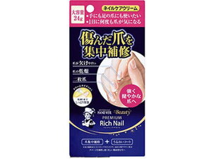 【お取り寄せ】ロート製薬 メンソレータム ハンドベール ビューティー プレミアムリッチネイル 24g ハンドクリーム ジェル ハンドケア スキンケア