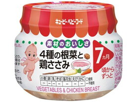 【お取り寄せ】キユーピー 4種の根菜と鶏ささみ 70g フード ドリンク ベビーケア
