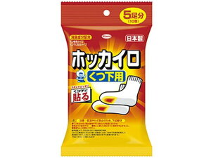 興和 ホッカイロ くつ下用タイプ 5組 カイロ メディカル