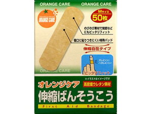 【お取り寄せ】大木 オレンジケア 伸縮絆創膏 50枚入 キズバンド ケガ キズ メディカル