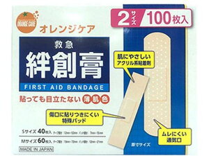 ��� �I�����W�P�A �~�}�J�n�p 2�T�C�Y 100�� �L�Y�o���h �P�K �� ���f�B�J��