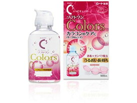 【お取り寄せ】ロート製薬 Cキューブ ソフトワン カラーズ 100mL ソフトレンズ コンタクトケア アイケア