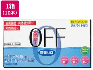 y񂹁zɒO |oCg[ 100mL×10{ h{hN GiW[hN h{⏕Hi NHi