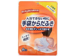 y񂹁z{cms ܂炾ӂ ̍ 8 炾ӂ PA  