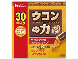 【お取り寄せ】ハウスウェルネスフーズ ウコンの力 顆粒 1.5g×30本 サプリメント 栄養補助 健康食品