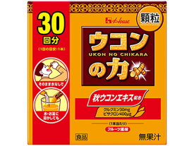 【お取り寄せ】ハウスウェルネスフーズ ウコンの力 顆粒 1.5g×30本 サプリメント 栄養補助 健康食品